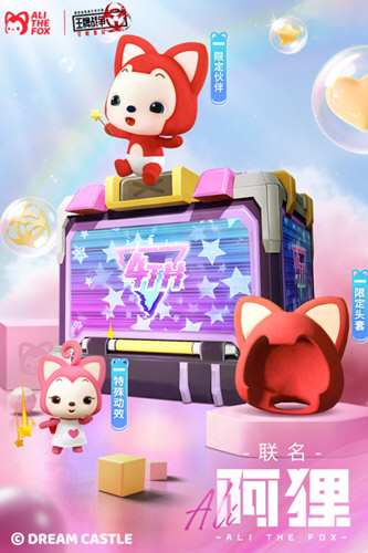 王牌战争文明重启